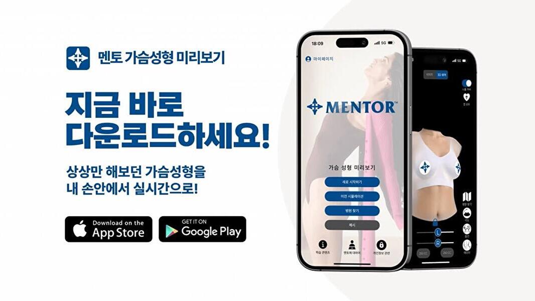 멘토가성미앱_키비주얼_홈페이지용 (hero) (1)